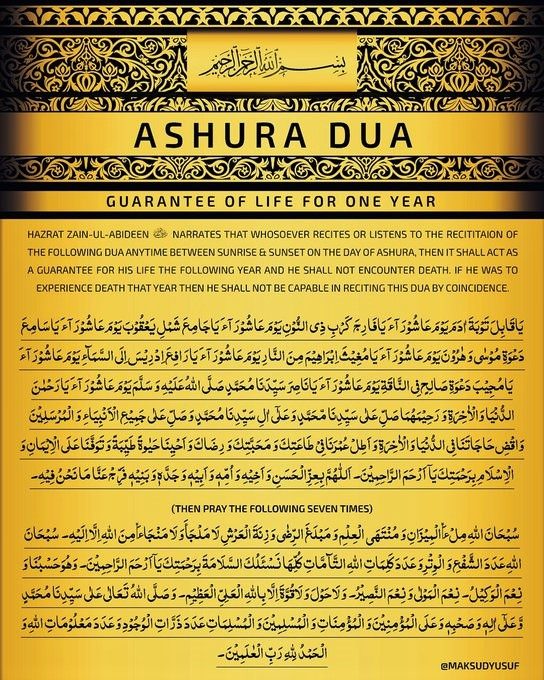 Dua E Ashura Best Dua for Insurance, 1 Year