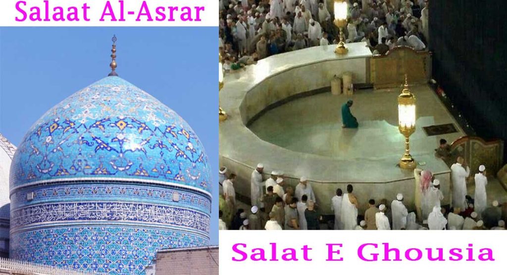 Salat E Ghousia Salaat al-Asrar