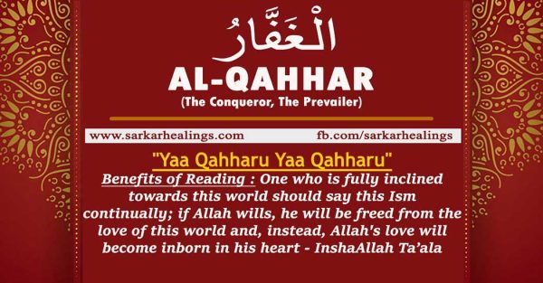 Benefits of Zikrullah Ya Qahhar Wazifa