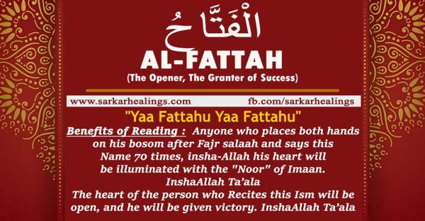 Benefits of Zikrullah Ya Fattahu Wazifa