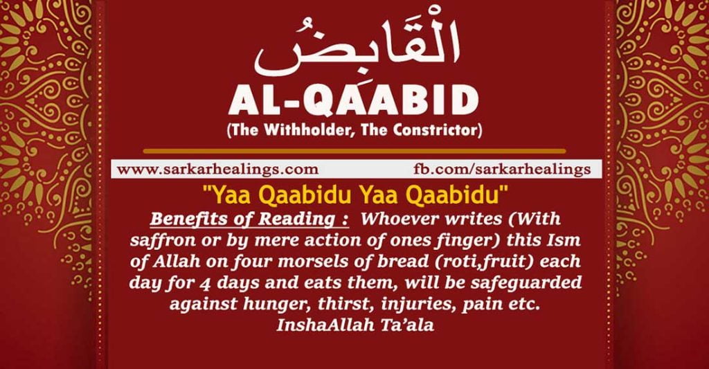 Benefits of Zikrullah Ya Qabidu Wazifa