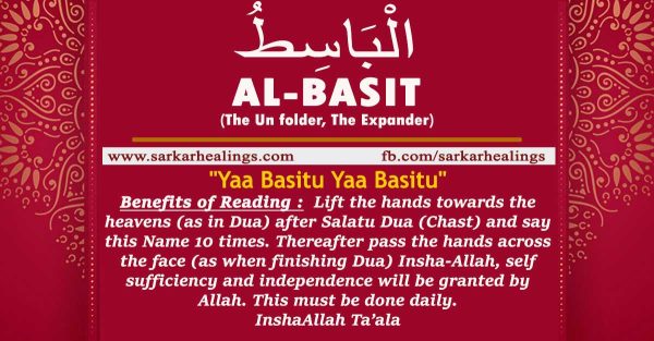 Benefits of Zikrullah Ya Basitu Wazifa