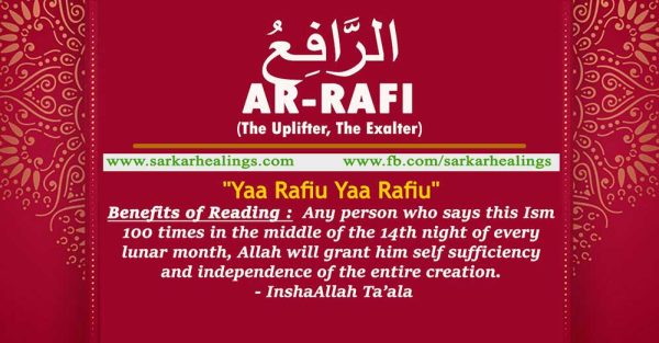 Benefits of Zikrullah Benefits Ya Rafi Wazifa