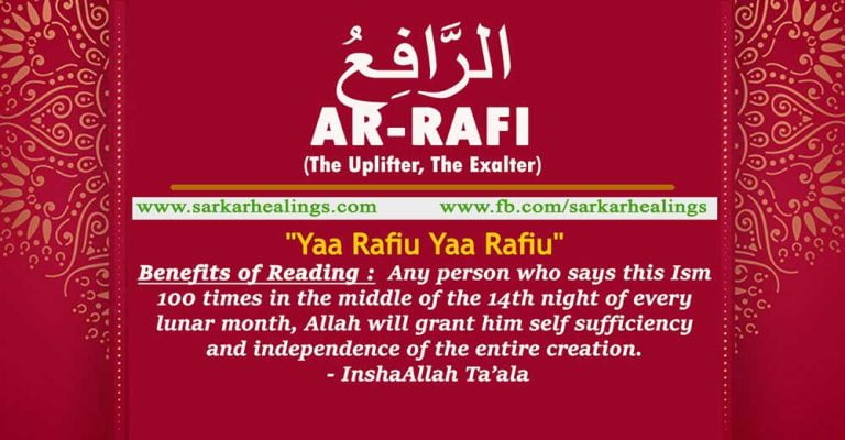 amazing-2-benefits-ya-rafi-wazifa-zikr-99-names-of-allah