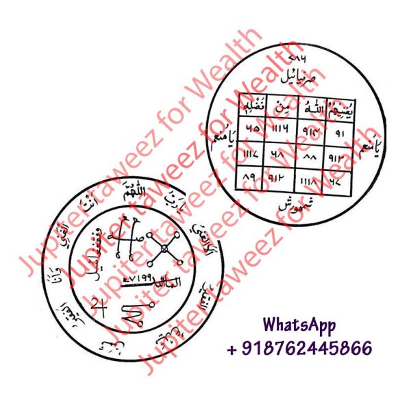 Talisman Jupiter Taweez For Wealth