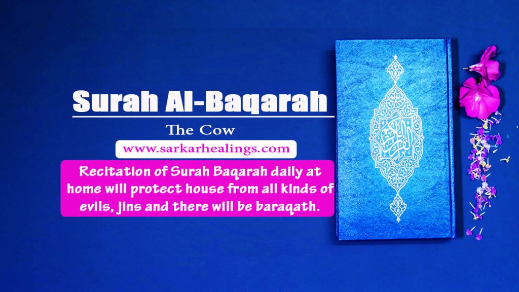 Surah Baqarah Benefits, taweez for Protection from any kind of Black Magic