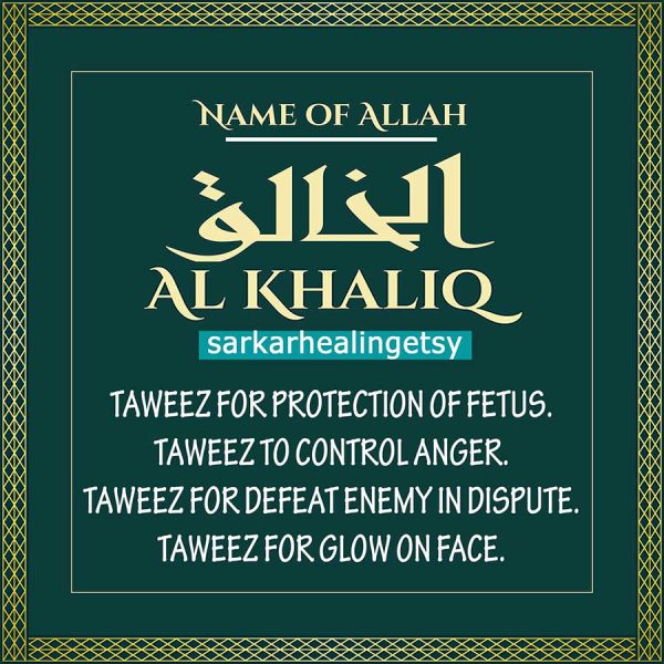 al Khaliq Taweez for Protection of fetus, Allah’s Name Taweez, Protection Amulet