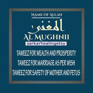 al Mughni Taweez for Safety of mother and fetus, Taweez for wealth and Prosperity, Taweez for Marriage