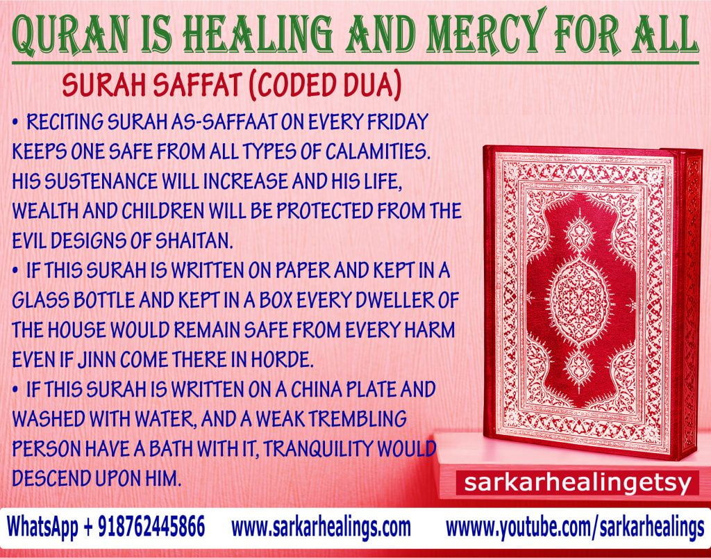 Surah Sajdah Cure for fever, headache and pain in the joints