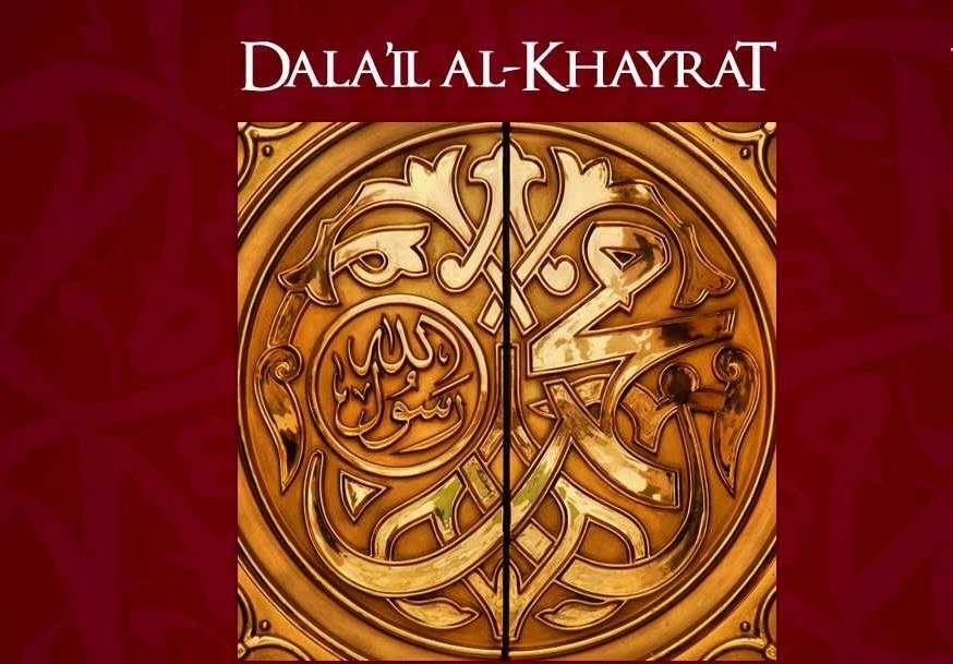 Dalail Ul Khairat