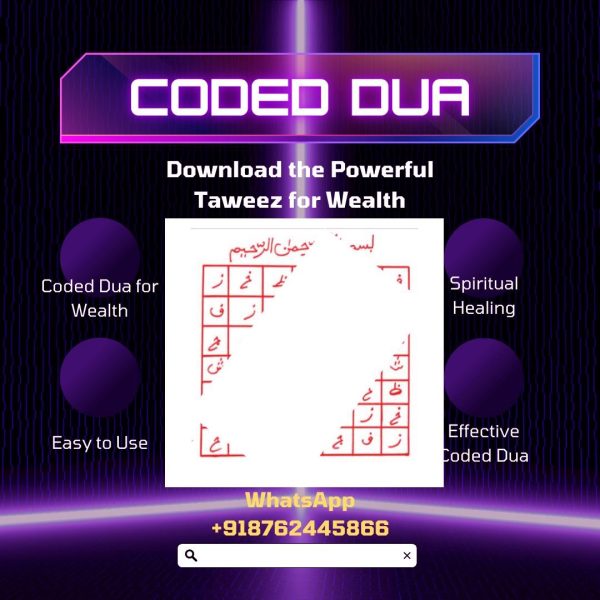 Coded-Dua-Taweez-for-Wealth