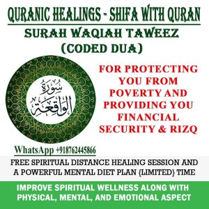 Taweez of Surah Waqiah for Success and Quick Prosperity